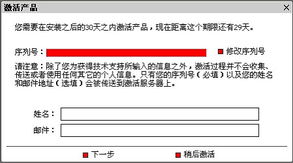 北京棣南新宇科技 文電通PDF系列產品的技術領航者